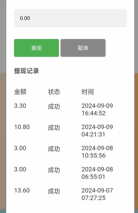 54a84ba28e20240918235822