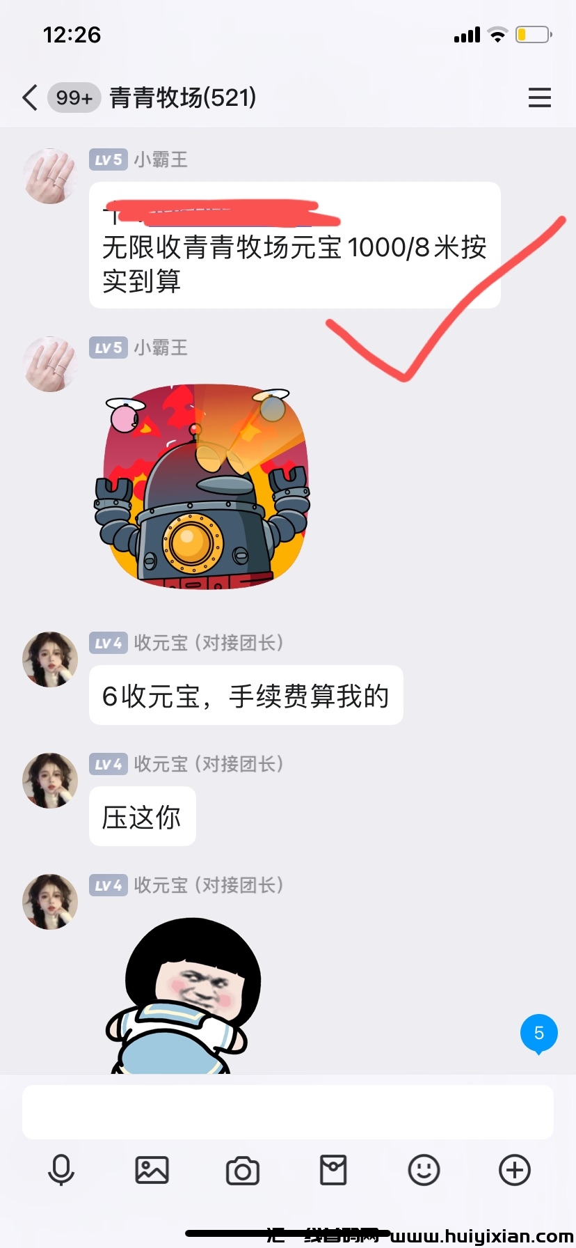 5695d1a87220240913103456