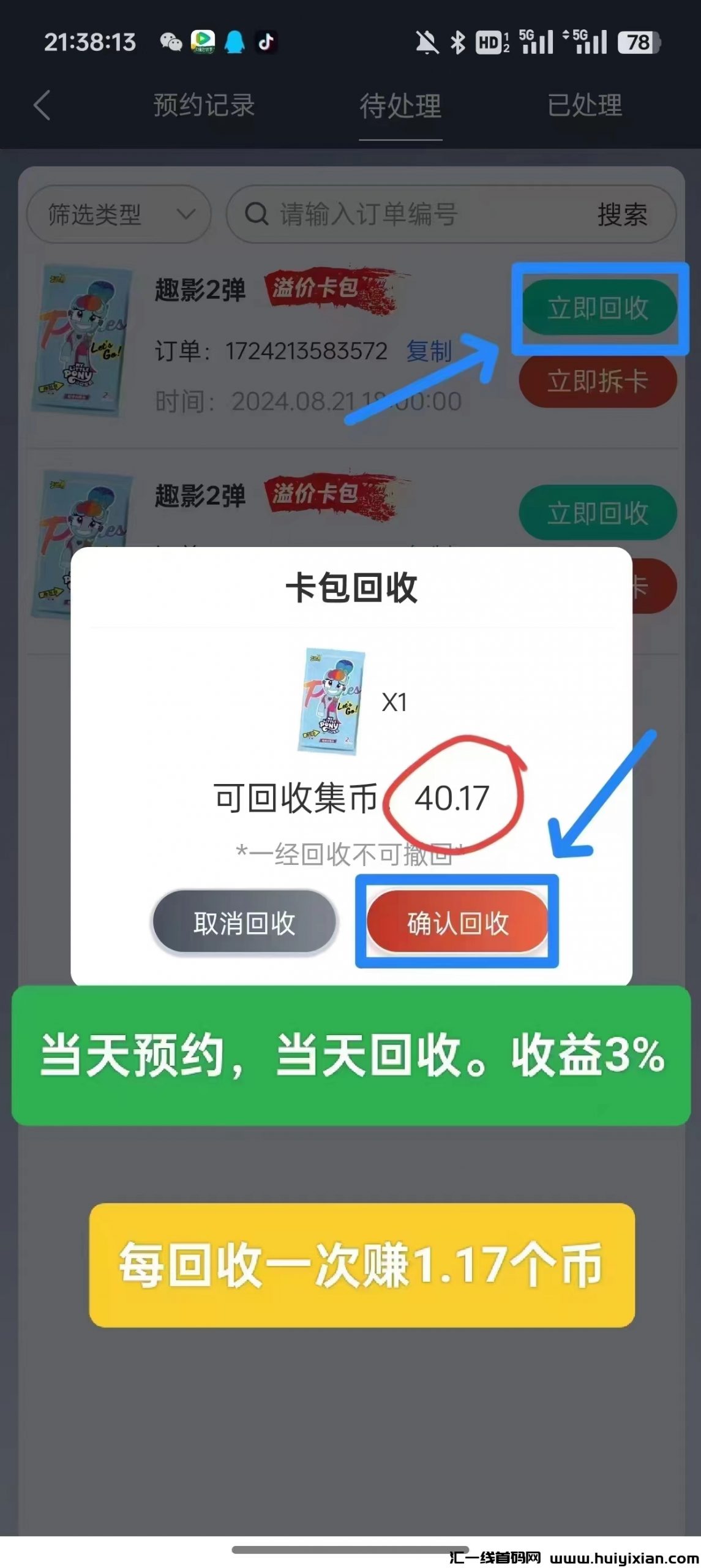 586c3faa6120240904101155