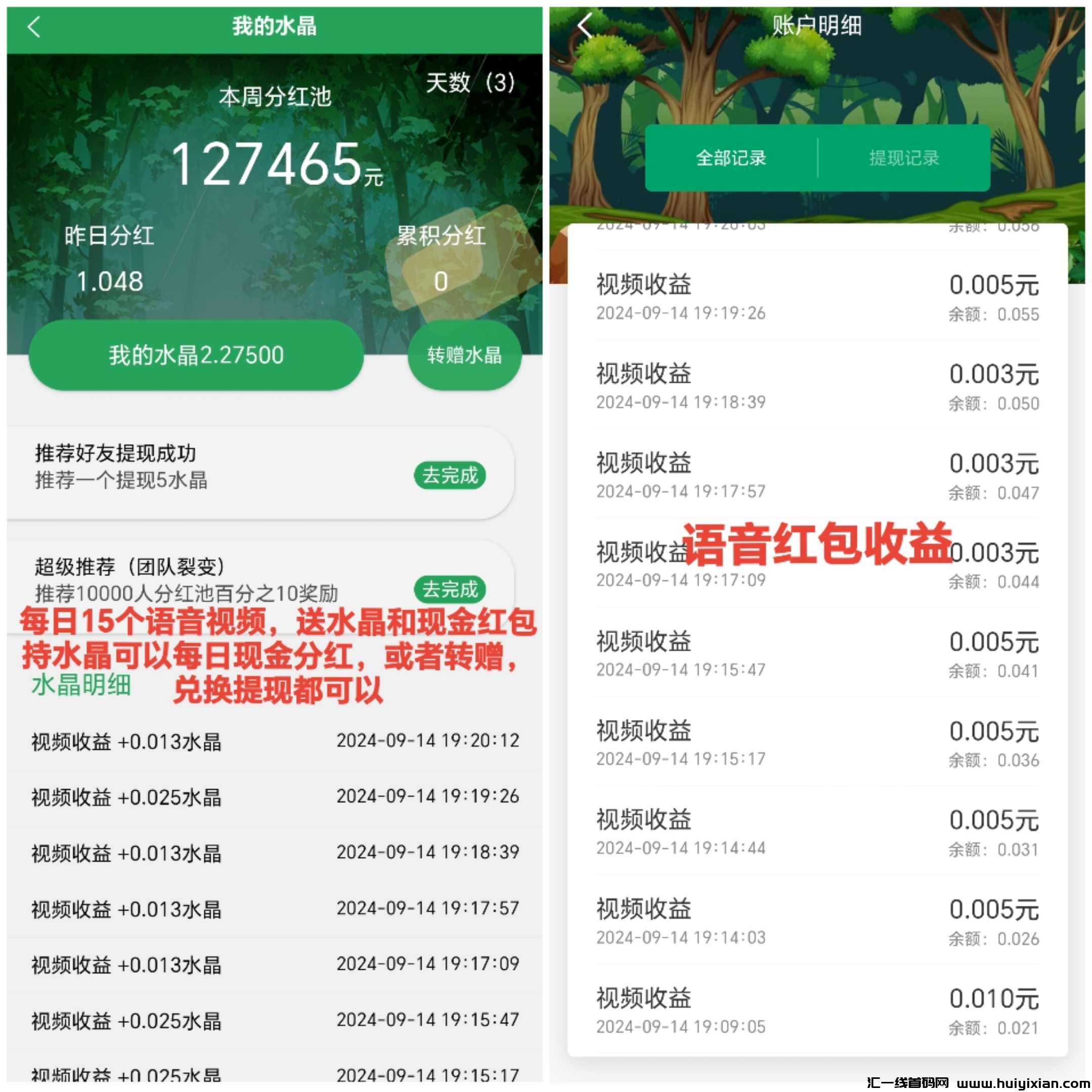 588c1bc02720240914224717