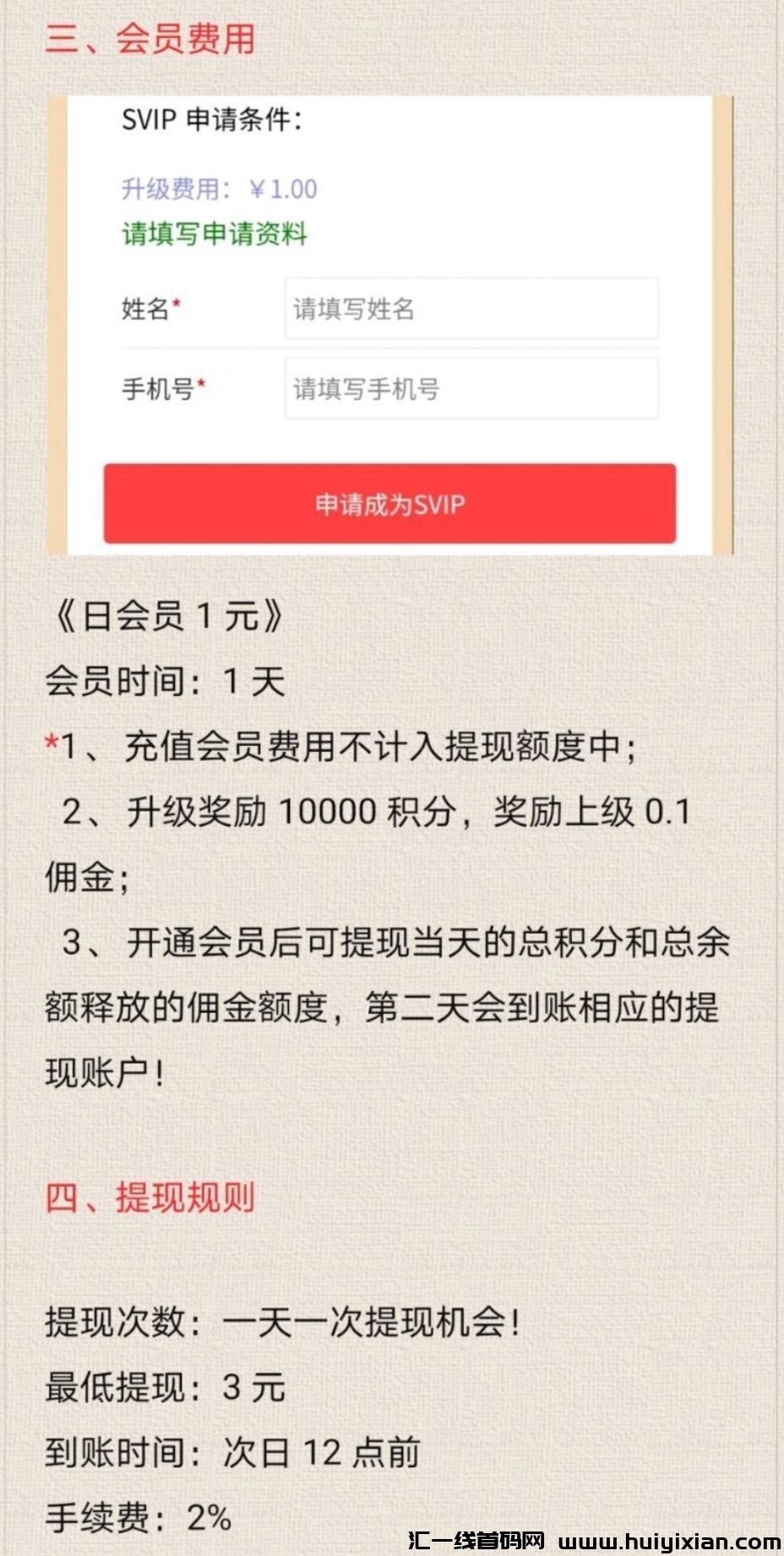 58a32ba79b20240919165325