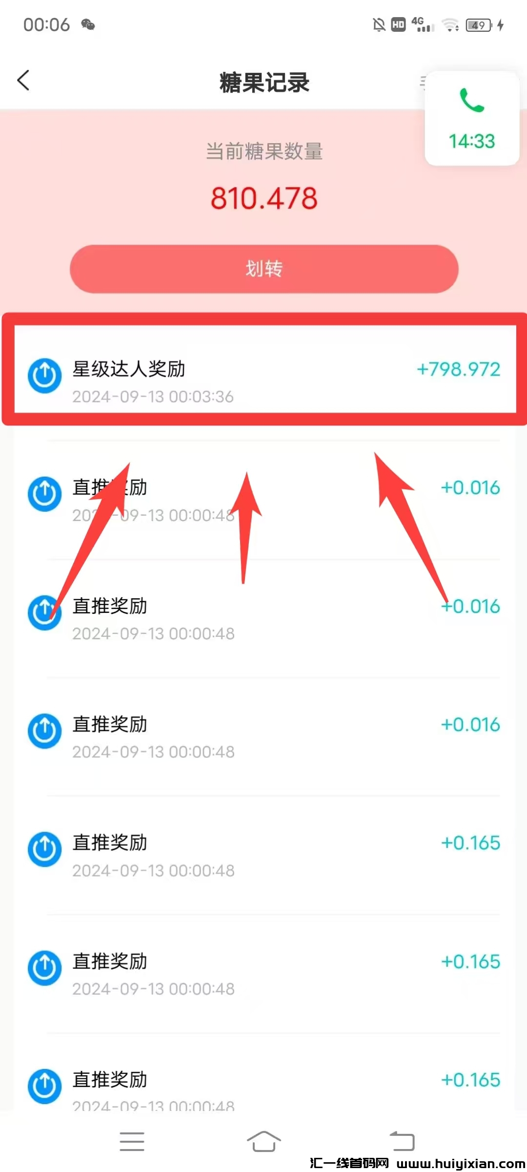 5a00cd570820240914155214