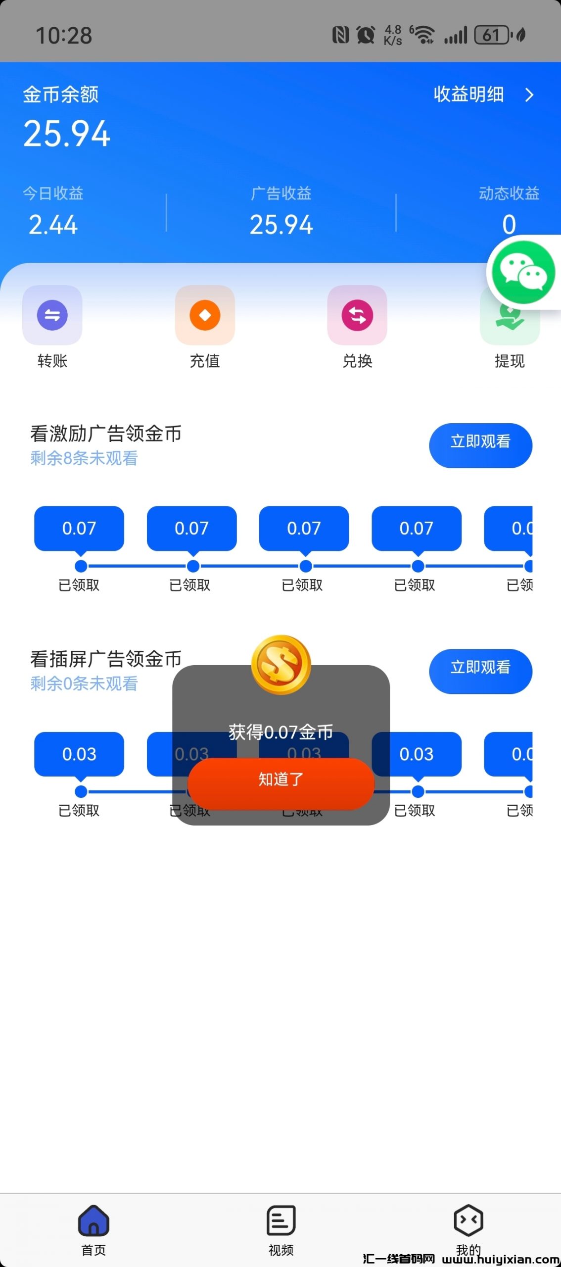 5b029f819920240923010932