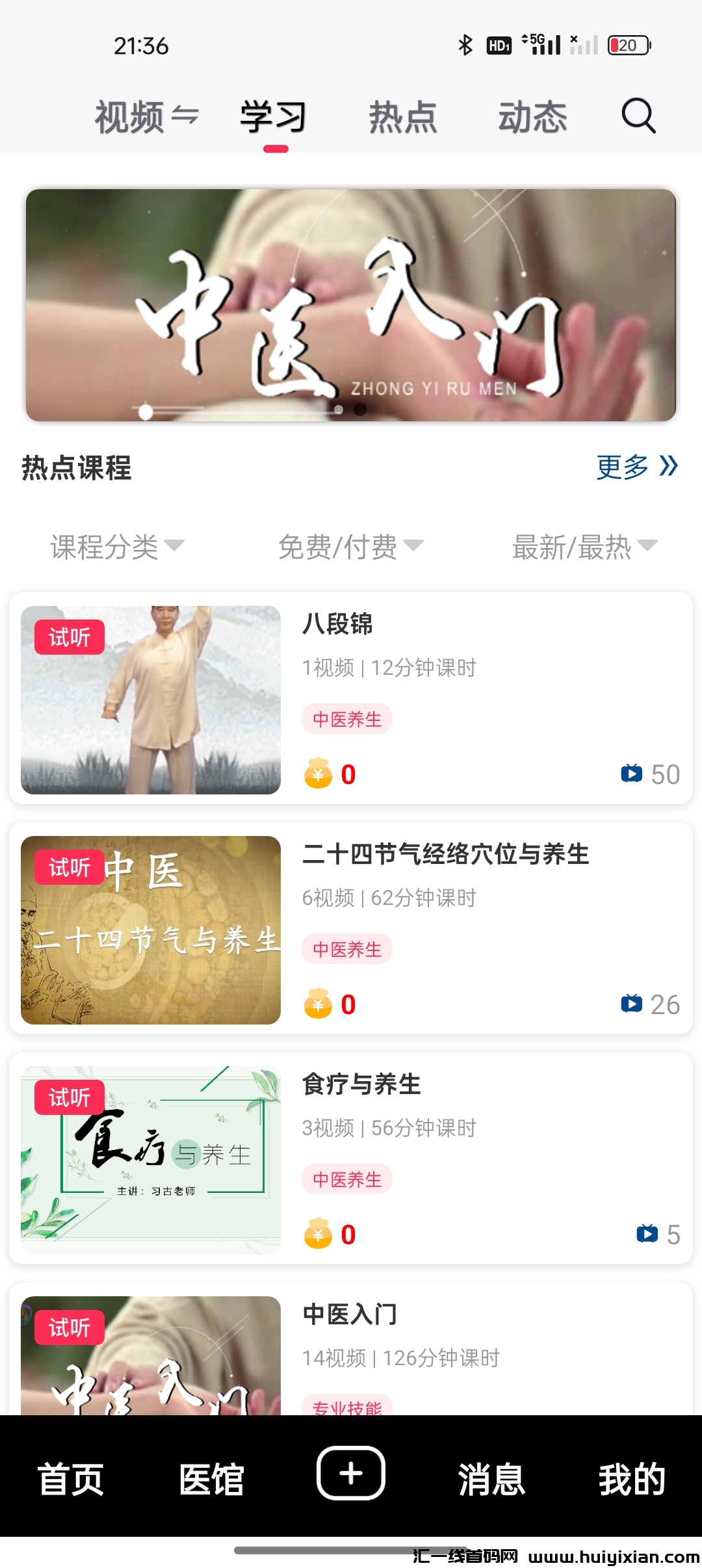 5c0d10d22e20240905144500