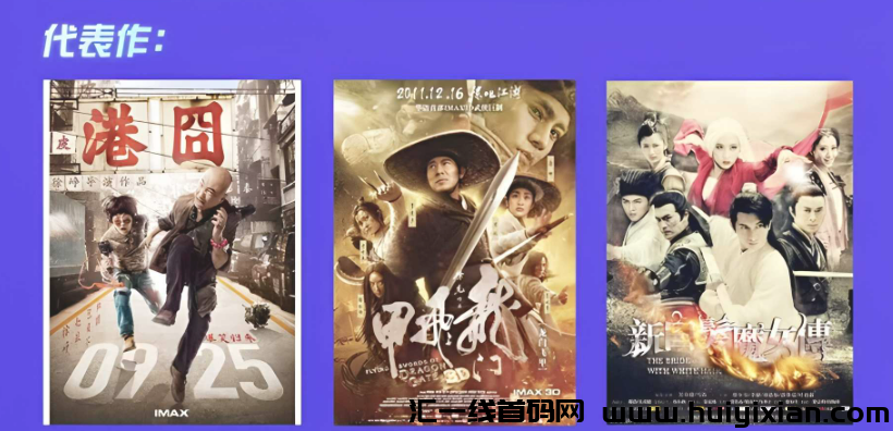 元点短剧首码长久赚钱项目，短剧+直播+电商-汇一线首码网