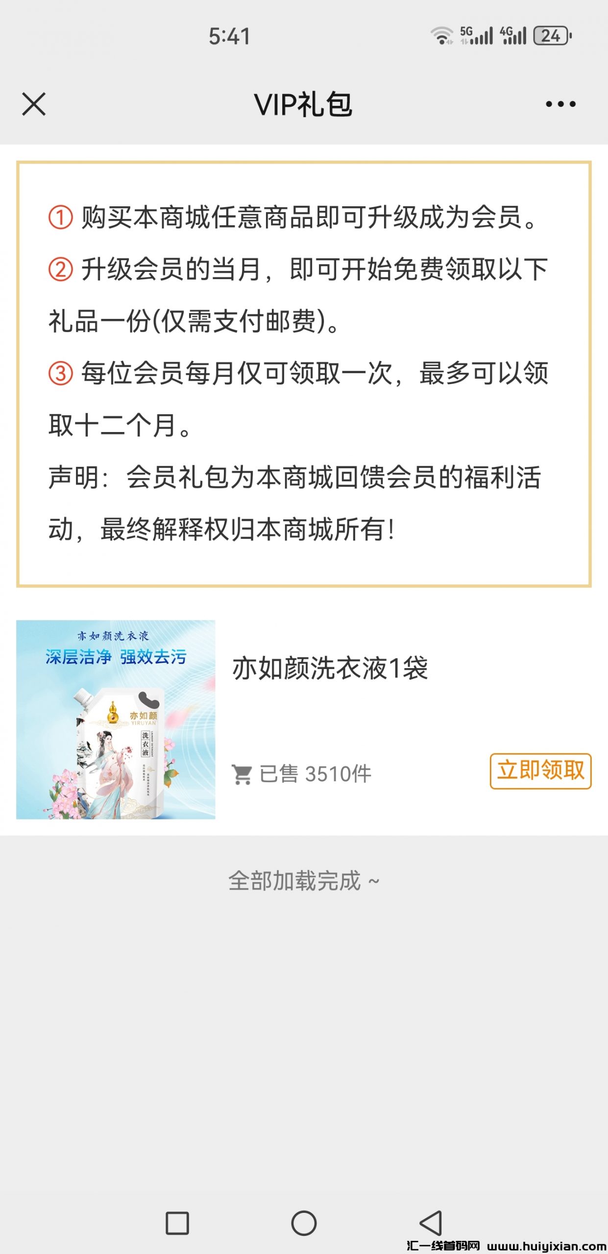 5d926e1f6e20240911185904