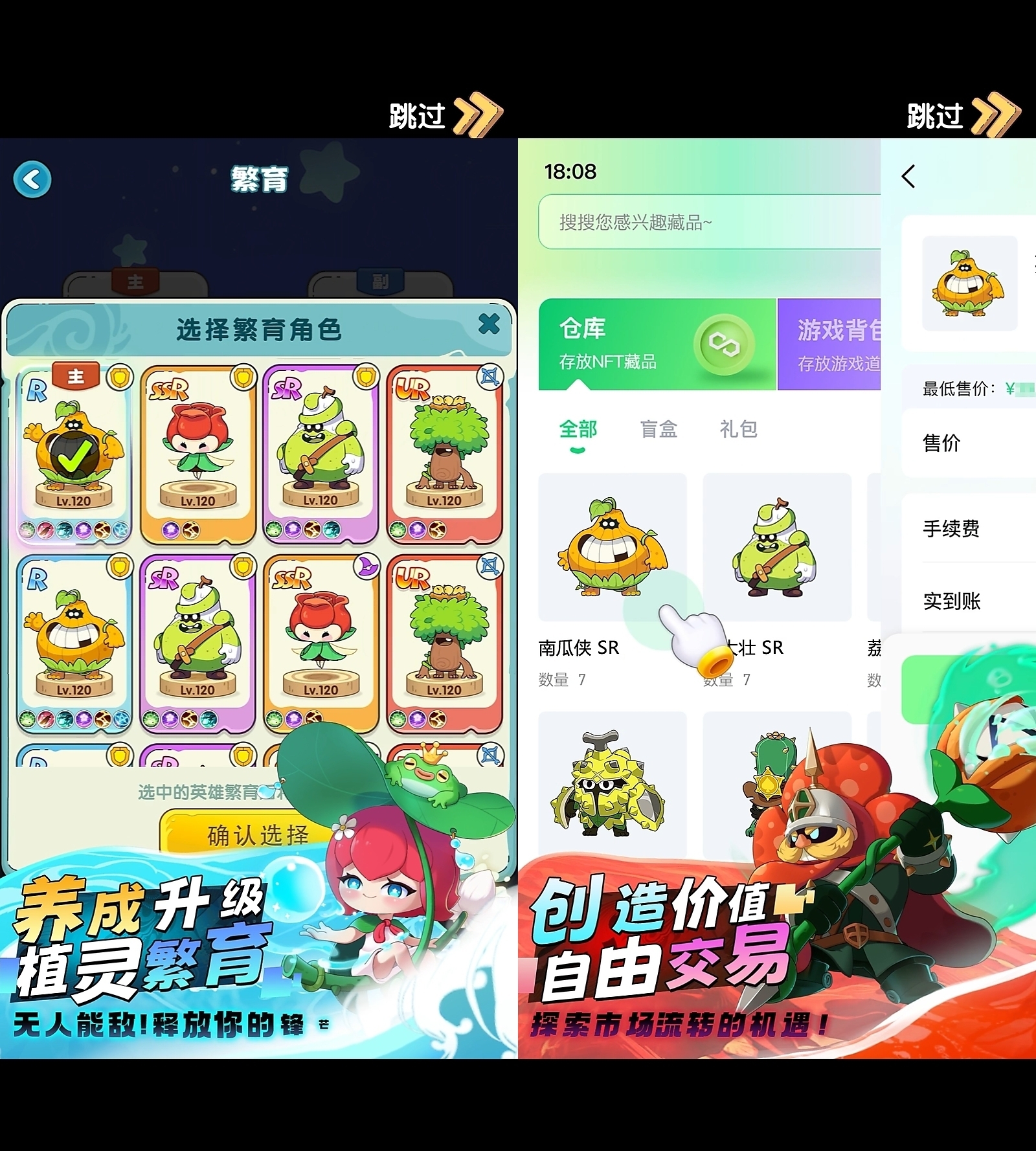 5e121e9c0a20240908210229