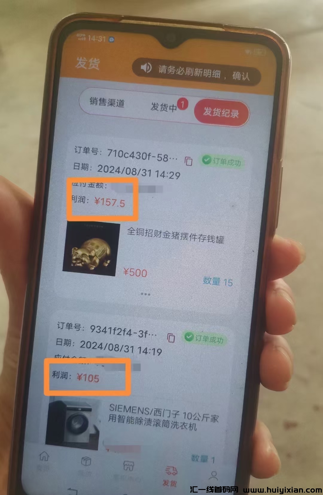 5e151373dd20240901210723