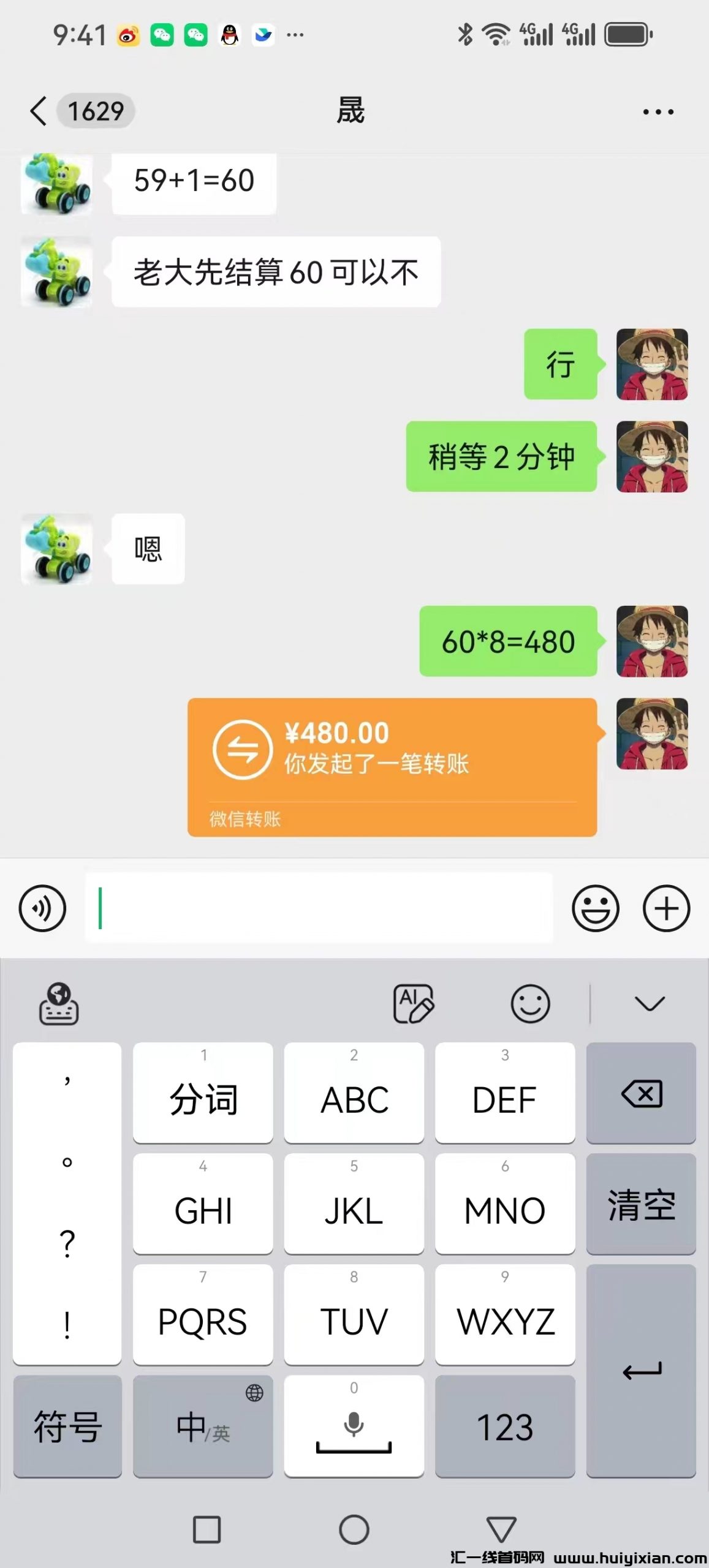 5e9c71b84320240925203920