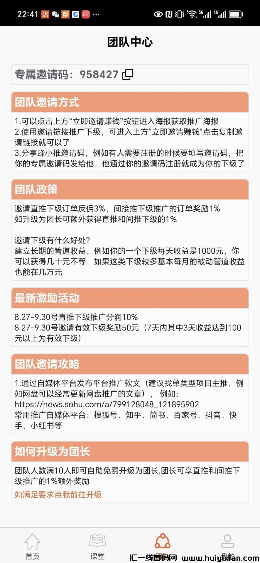 5ea0050f5720240920234820