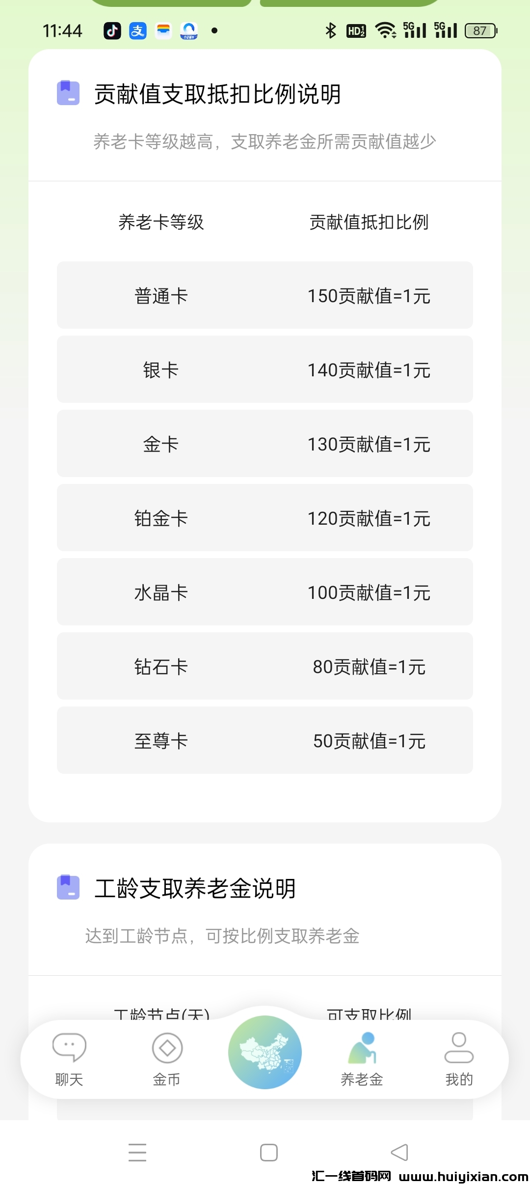 5fc26796f220240905123158