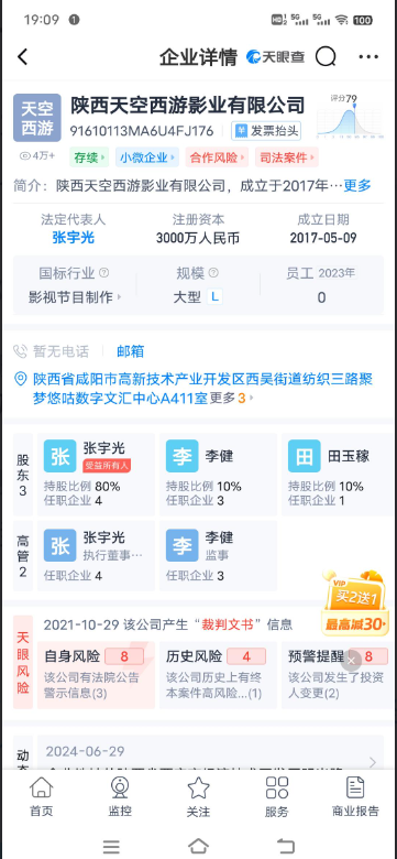 5ff2072ec720240921001130