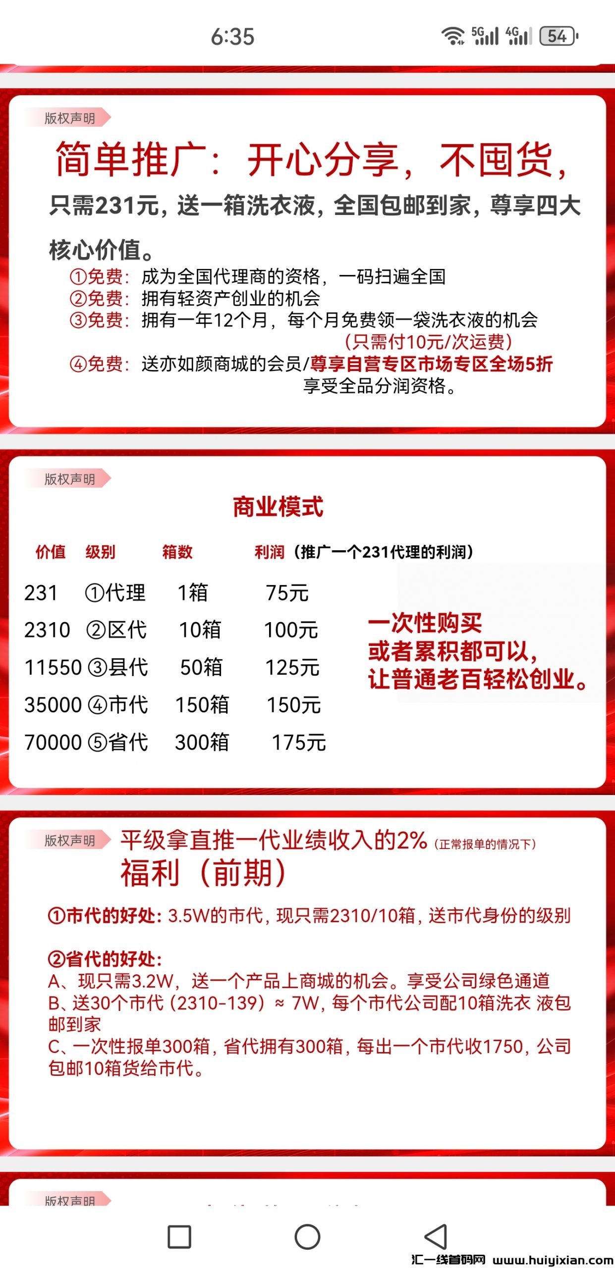 60580f3bdc20240911185906