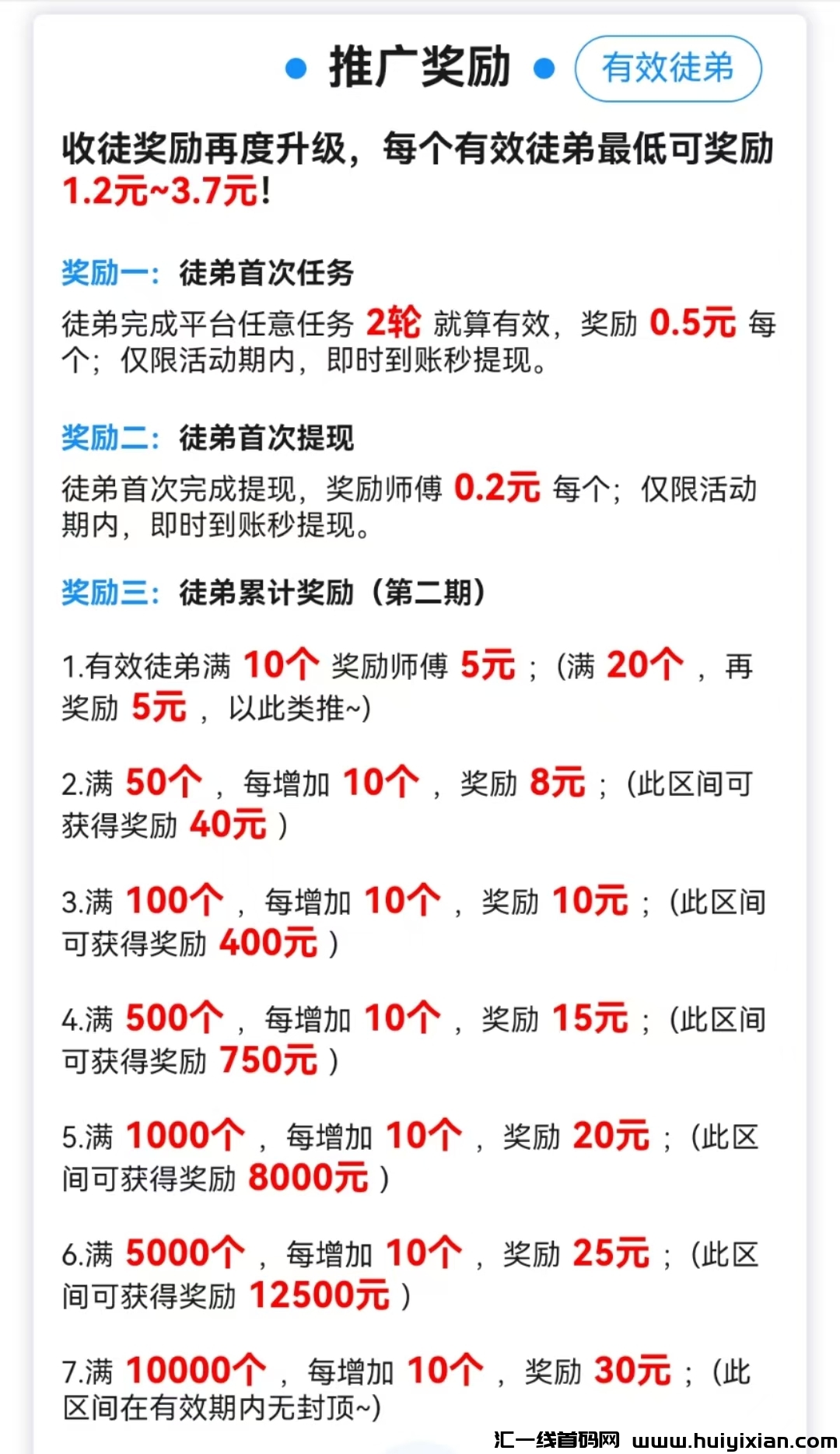 6107940d4e20240918005322