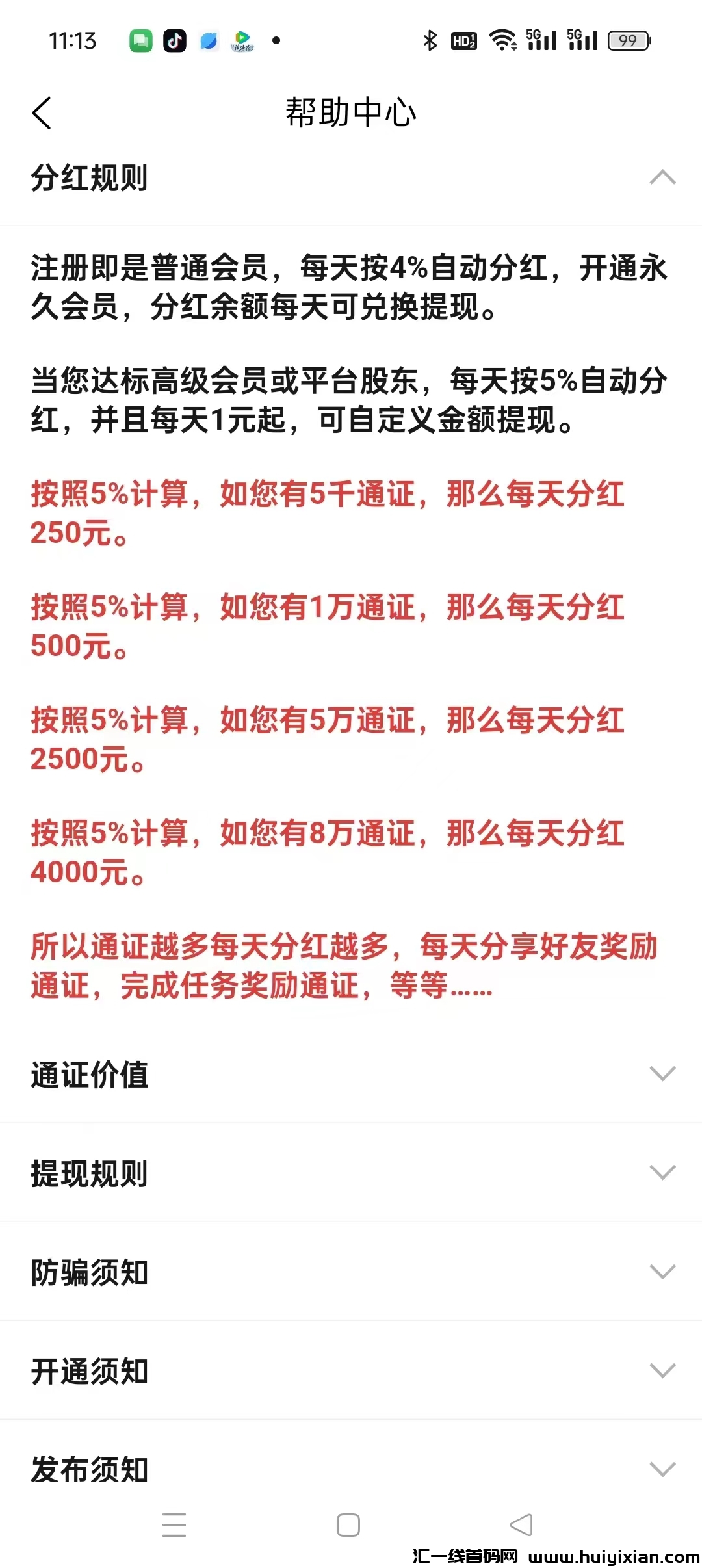 61200d91cf20240909185657