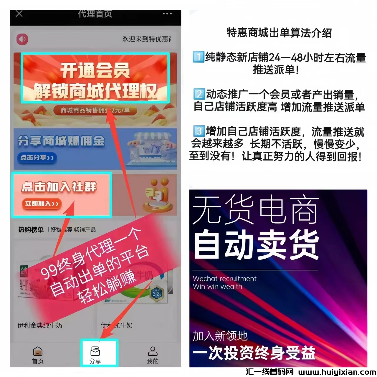 62bf1edb3620240902145031