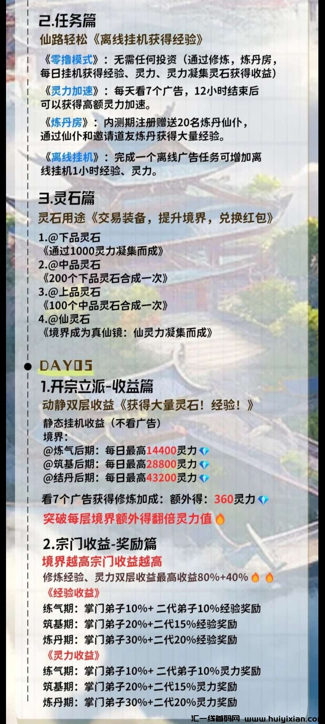 62bf1edb3620240915003154