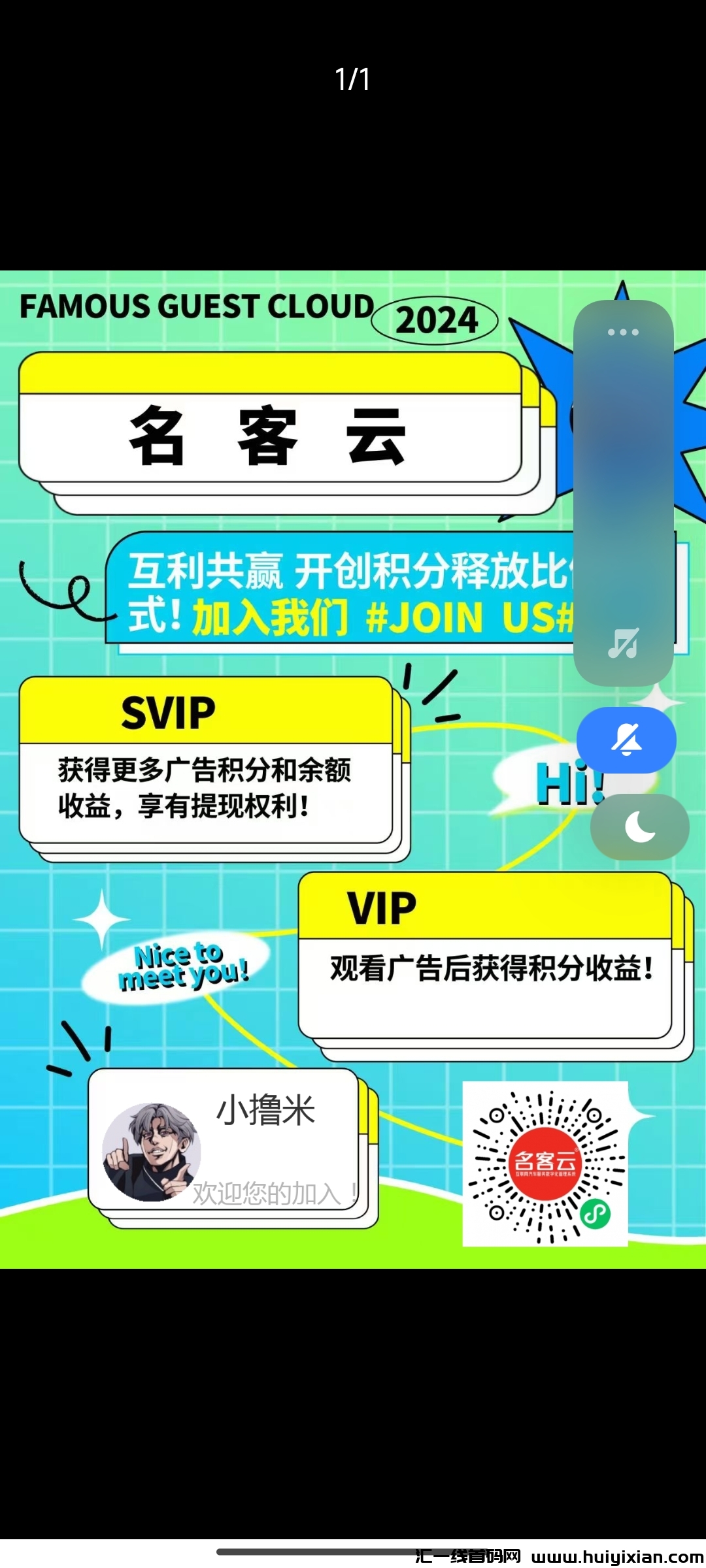 6349d7cc5520240919165542