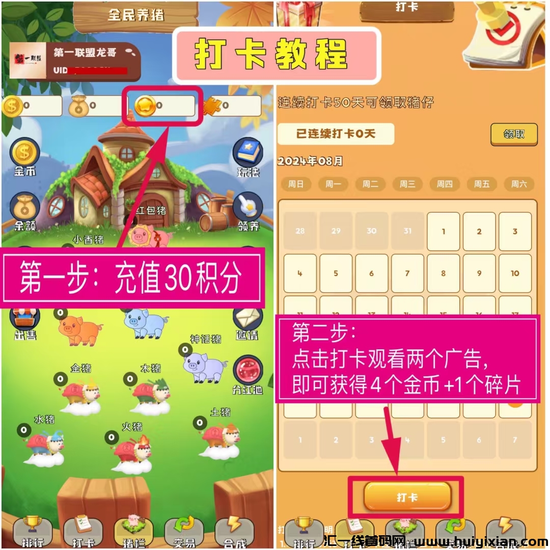 635117729020240901093453