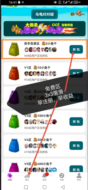 6382b2956f20240909175828