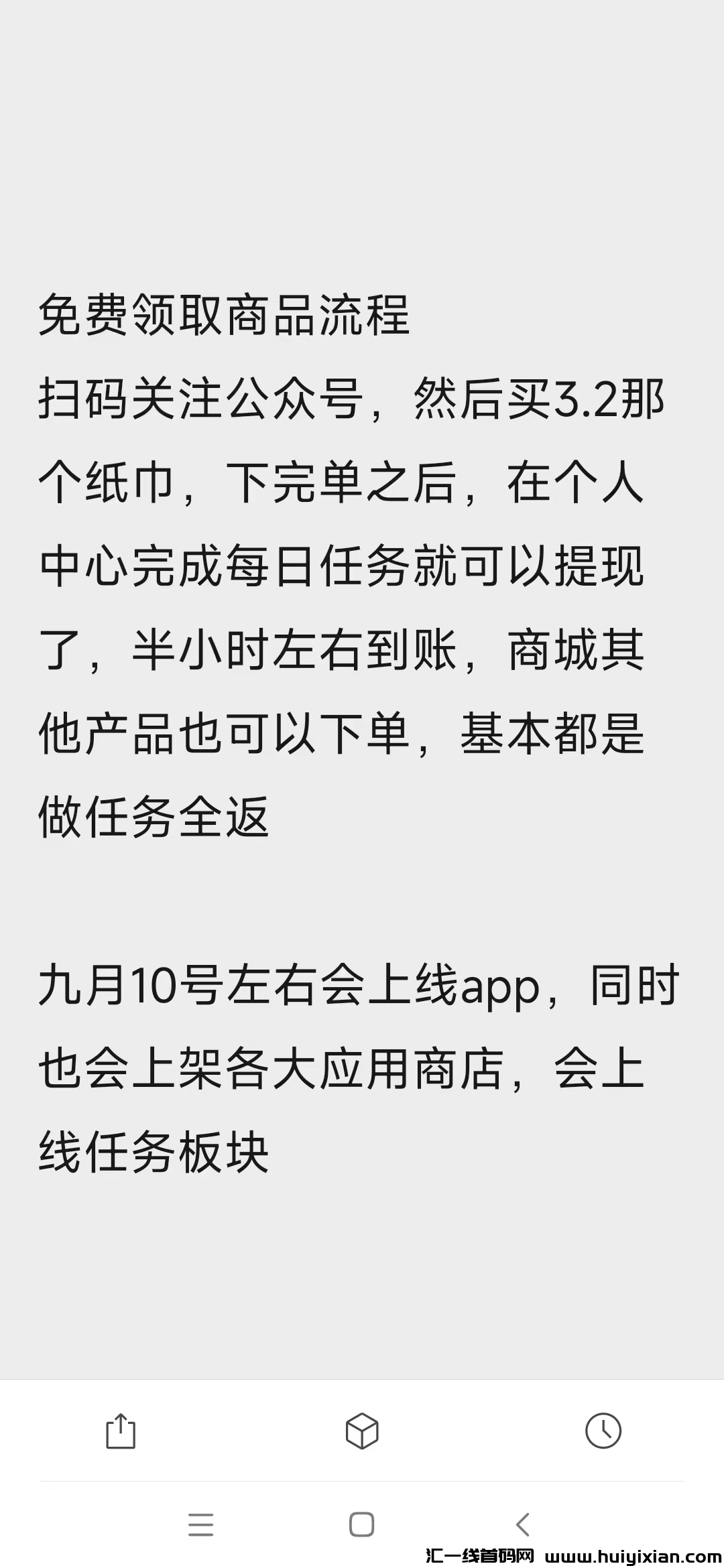 64324d6bee20240901113336