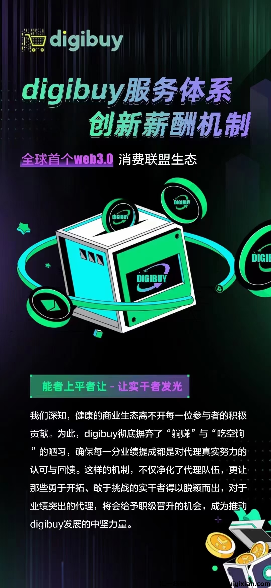 6454d4723220240906143703