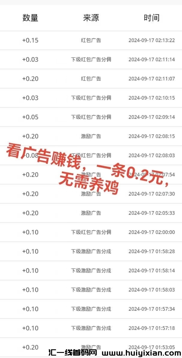 65757800c320240925093419