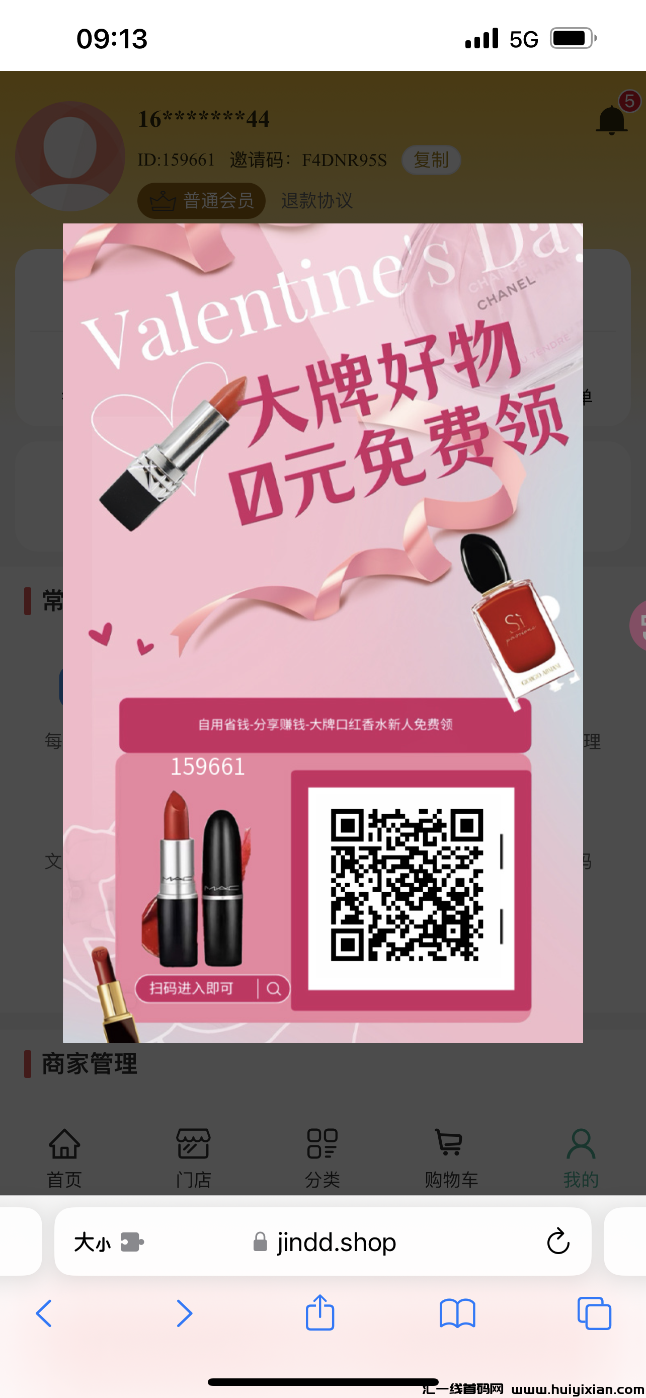 首發，0圆购赚涌金，自购省分享赚，无线代收溢-汇一线首码网