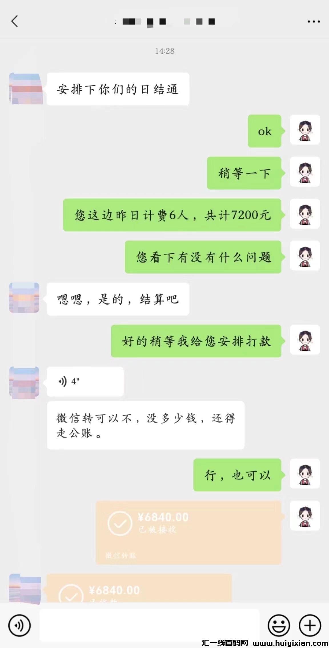 677fde3aa320240912181606