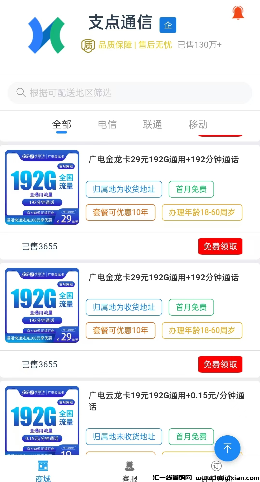 67ec6665ef20240915002341