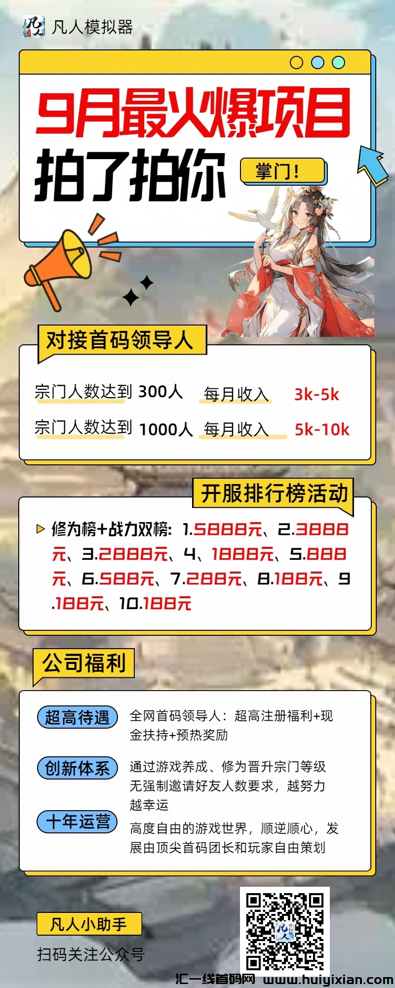 67f457507b20240912163552