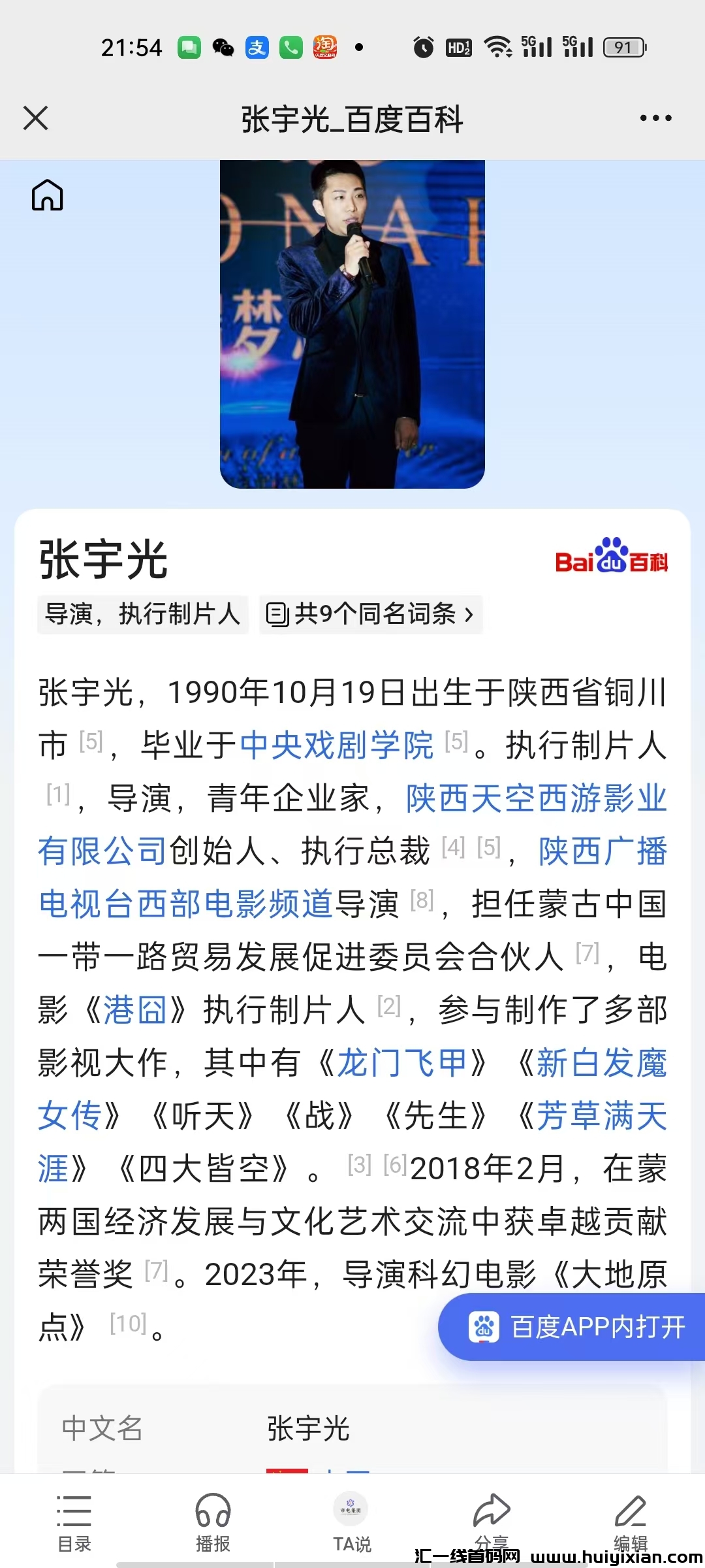 686593195720240910164309