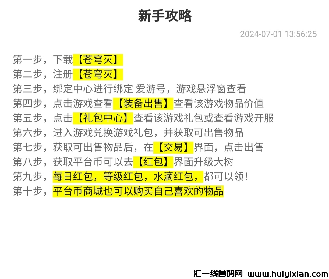 699b47b72320240914160633