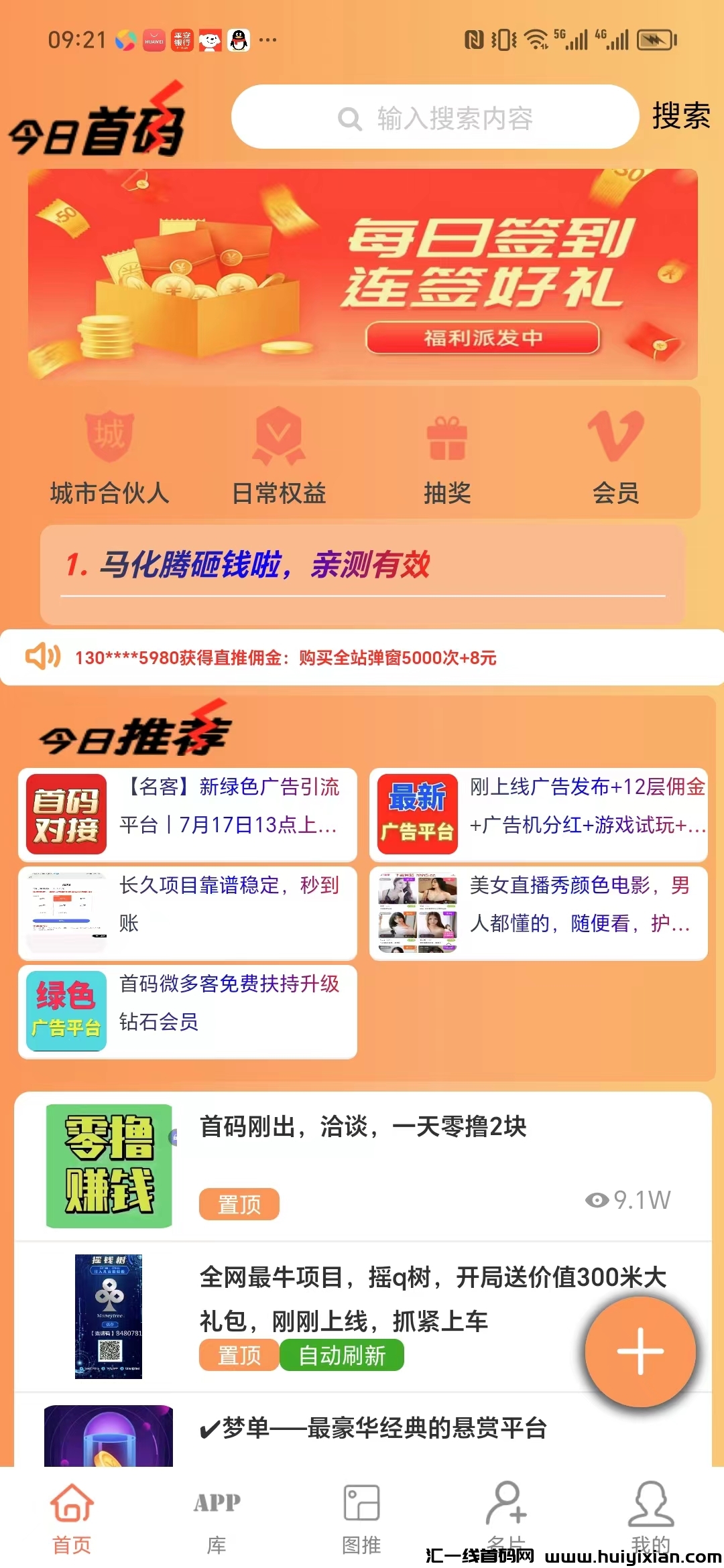 69b49a605e20240930202400