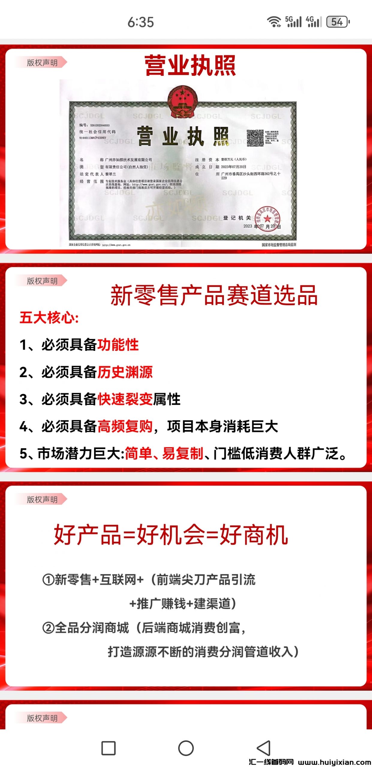 69c17f22f220240911185905