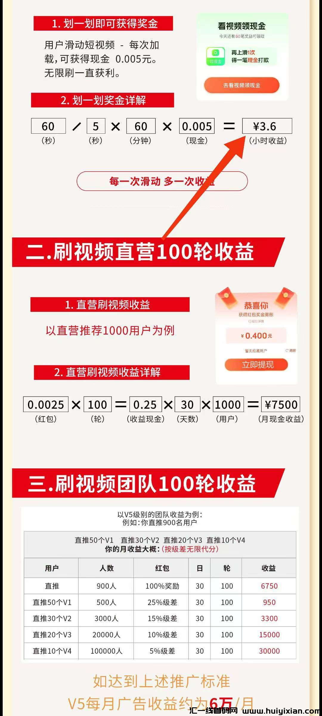 6a3362b11520240909095535