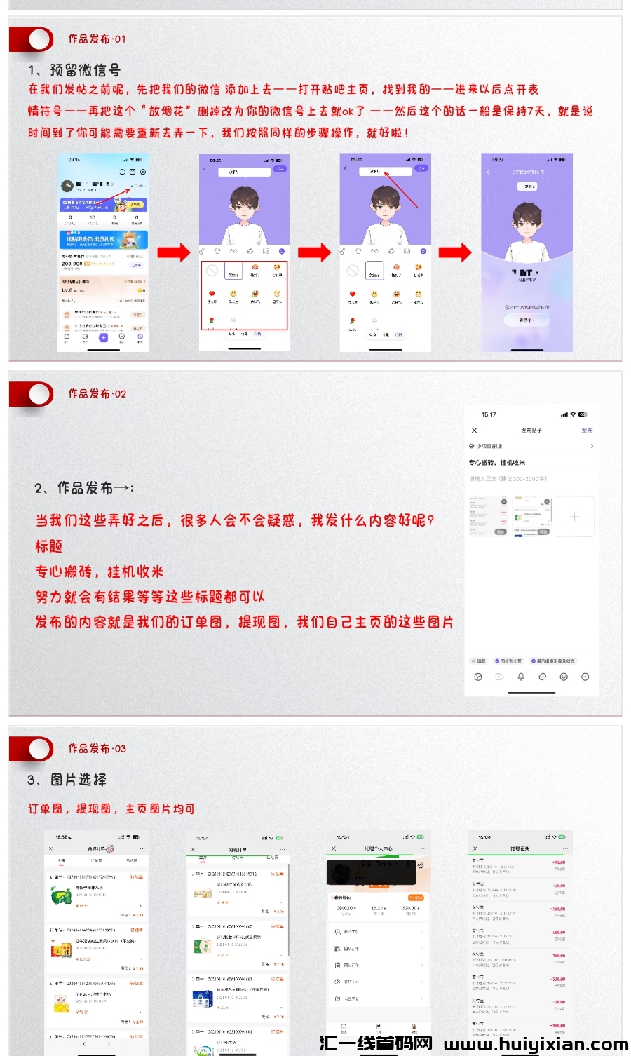 6a963ed7d320240902145136