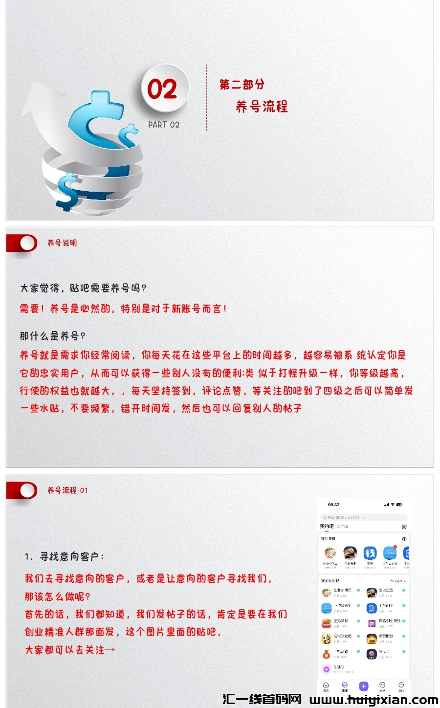 6b093ce2c820240902145125