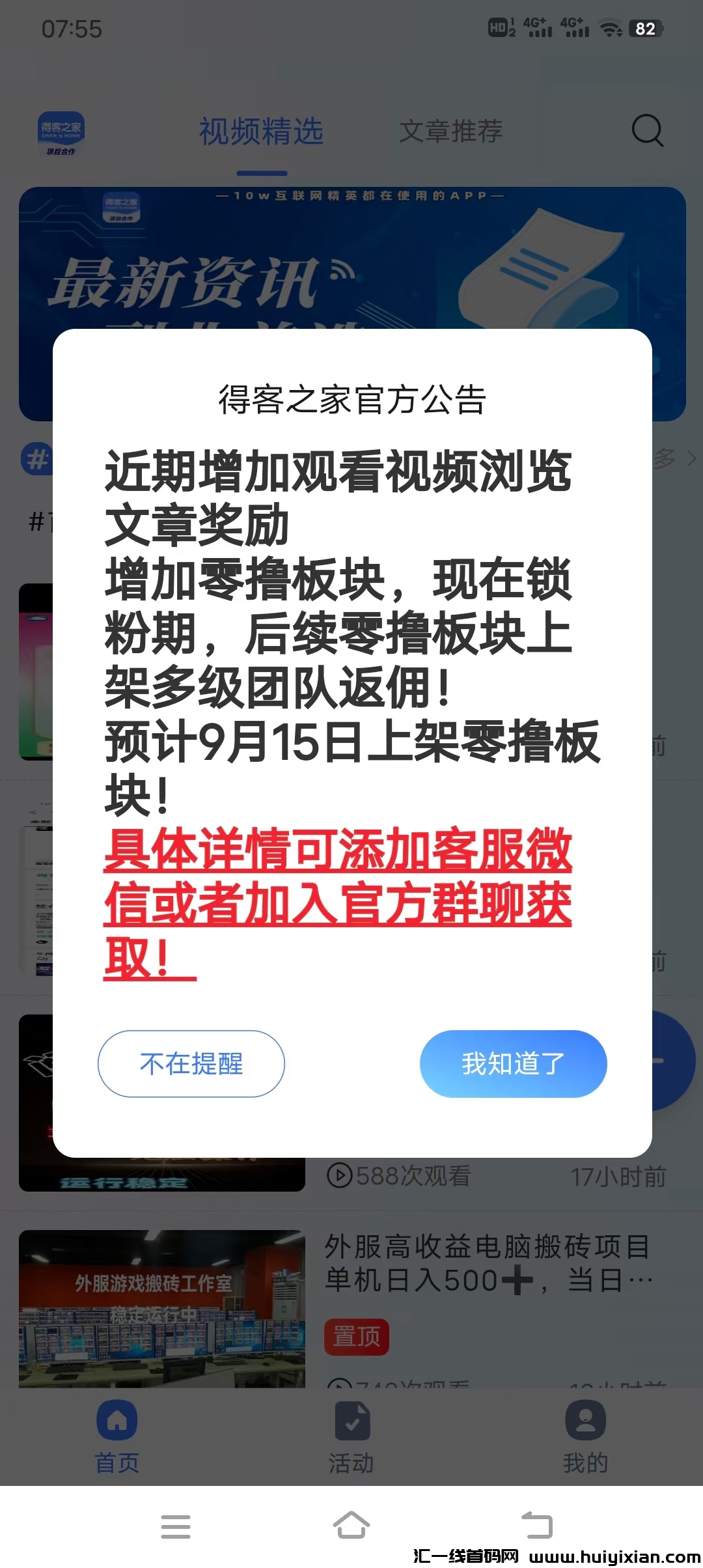 6bc15a003a20240914081202