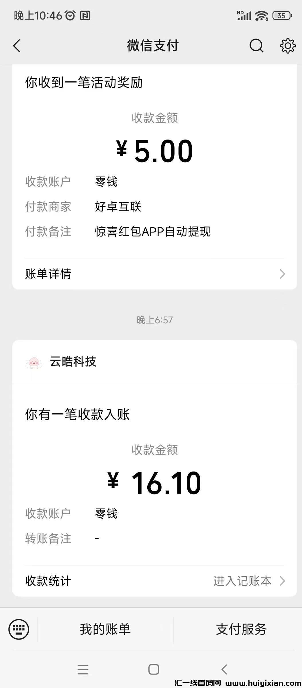 6bf5328b9b20240910113159