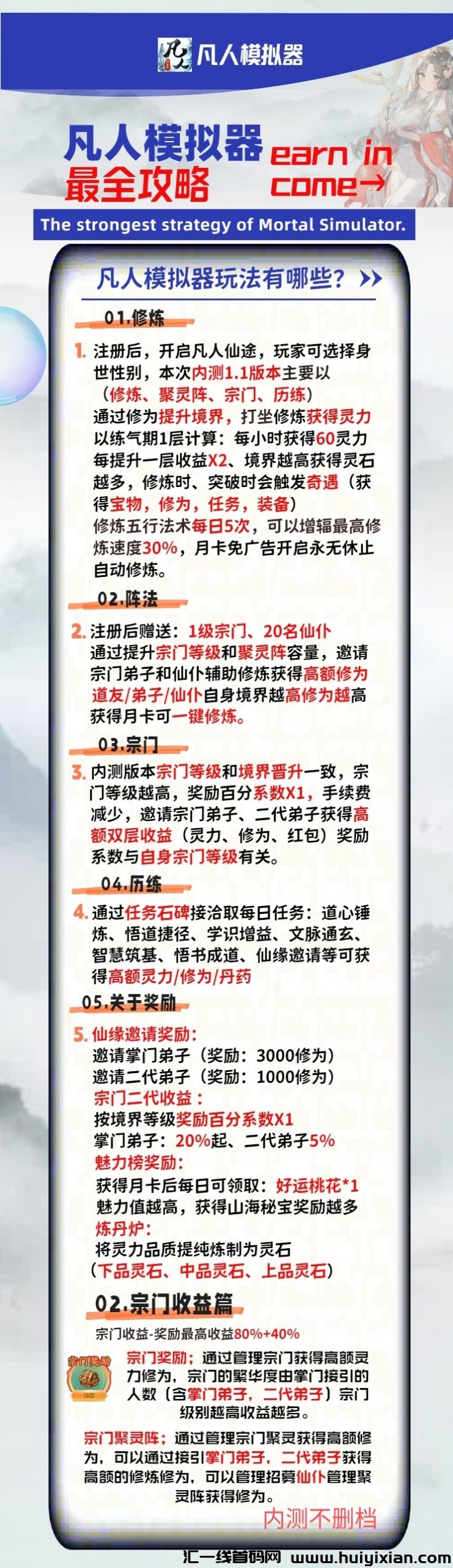 6c931a6bd320240922100042