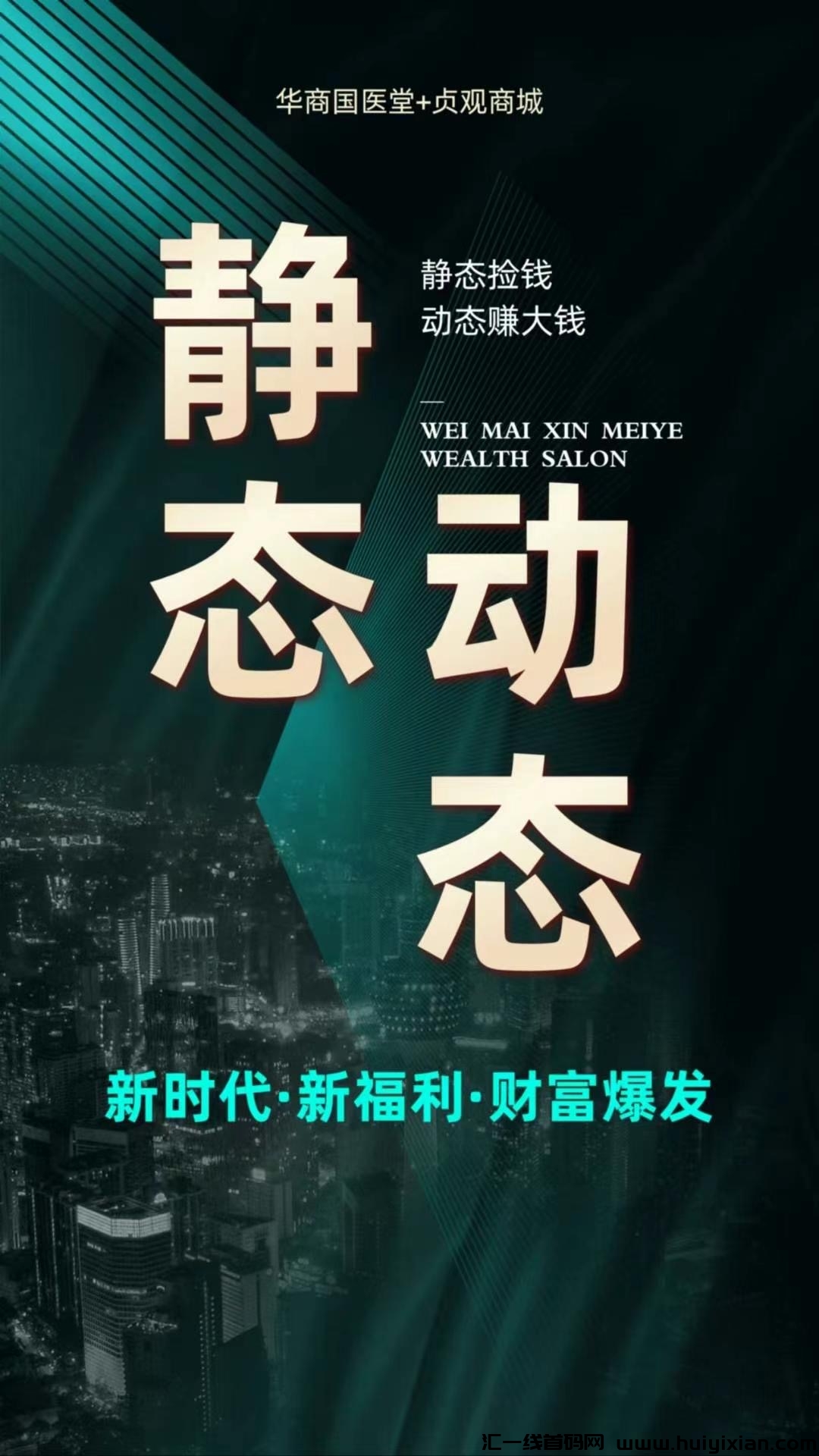 6d48a3690620240922231810