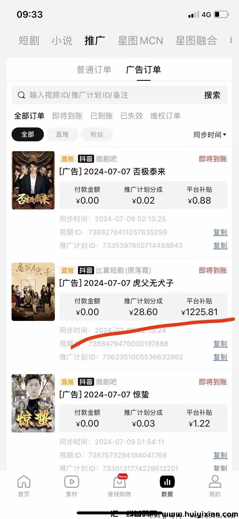 6d5b423dbd20240901105551