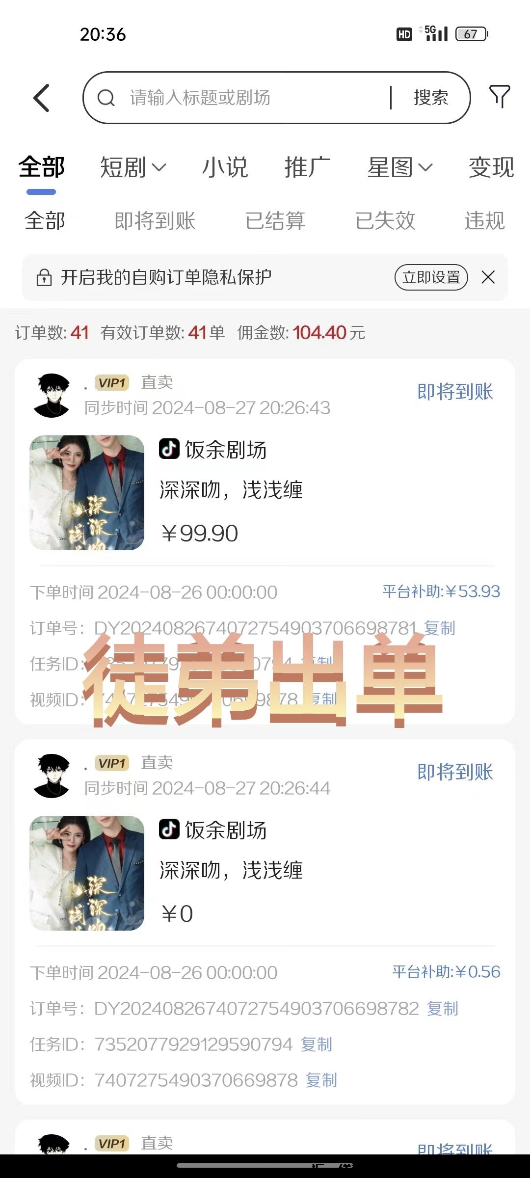 6e0ef9452820240901105551