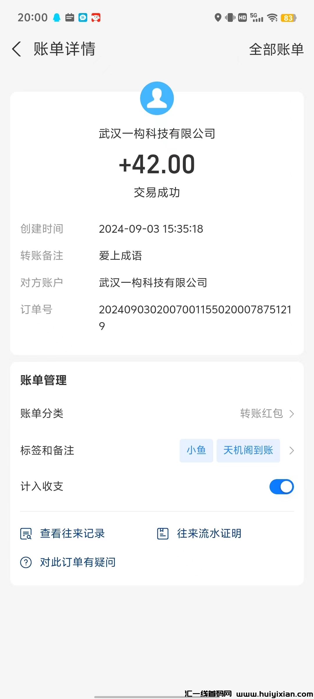 7011a1e55c20240904111659