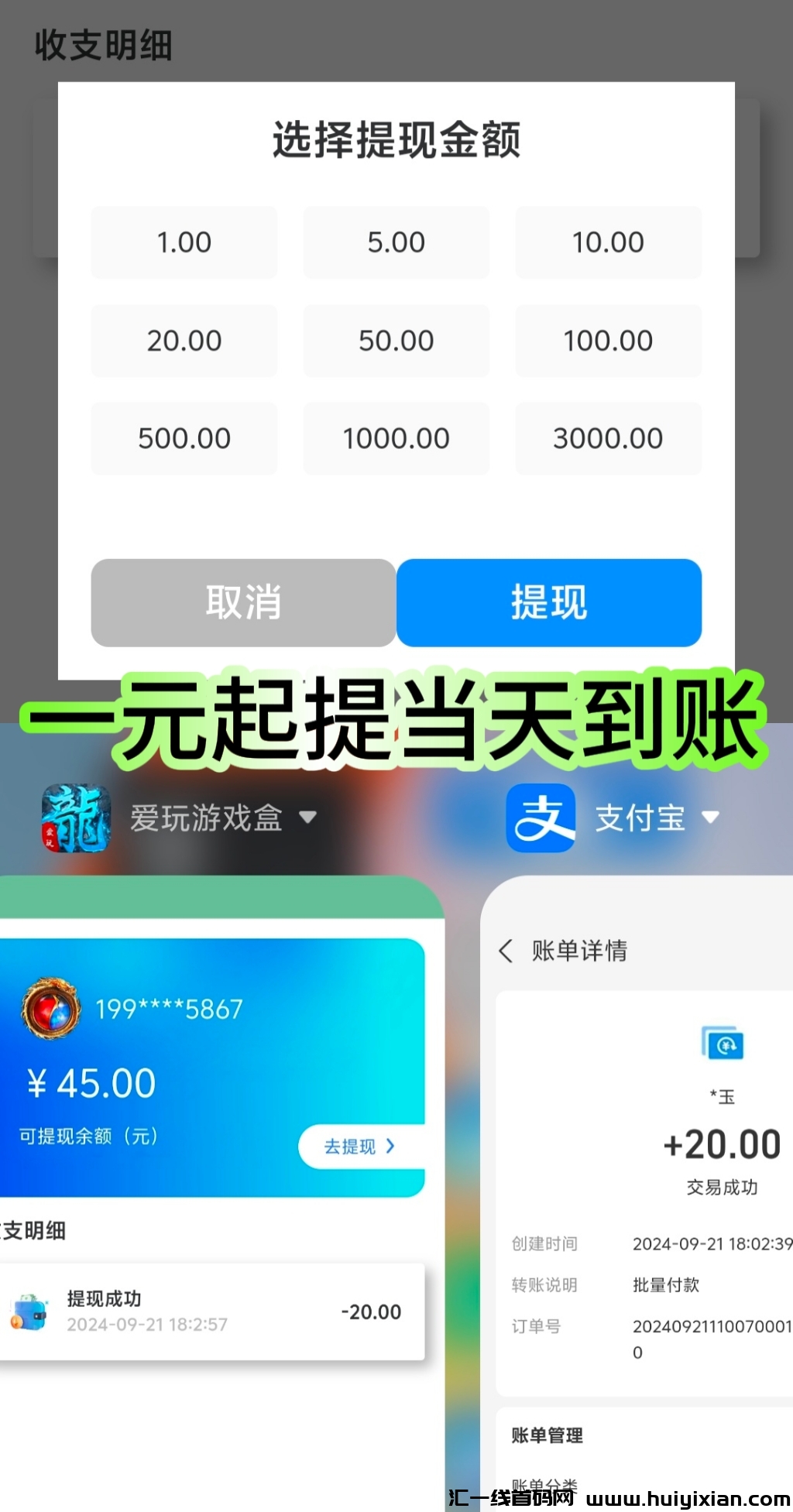 717f3bfb8920240922033133