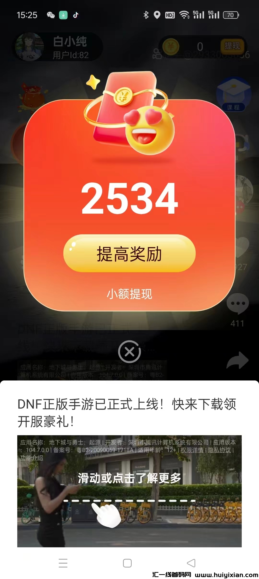 718c69166520240912154918