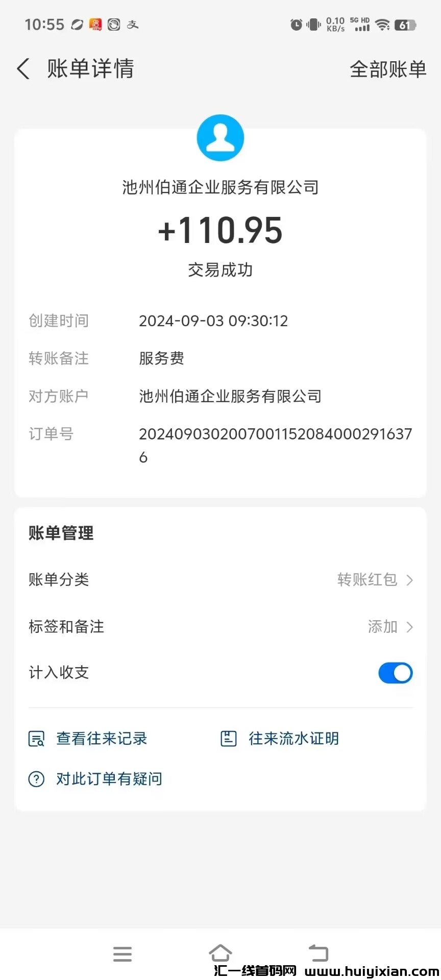 7291eeef3220240908204230