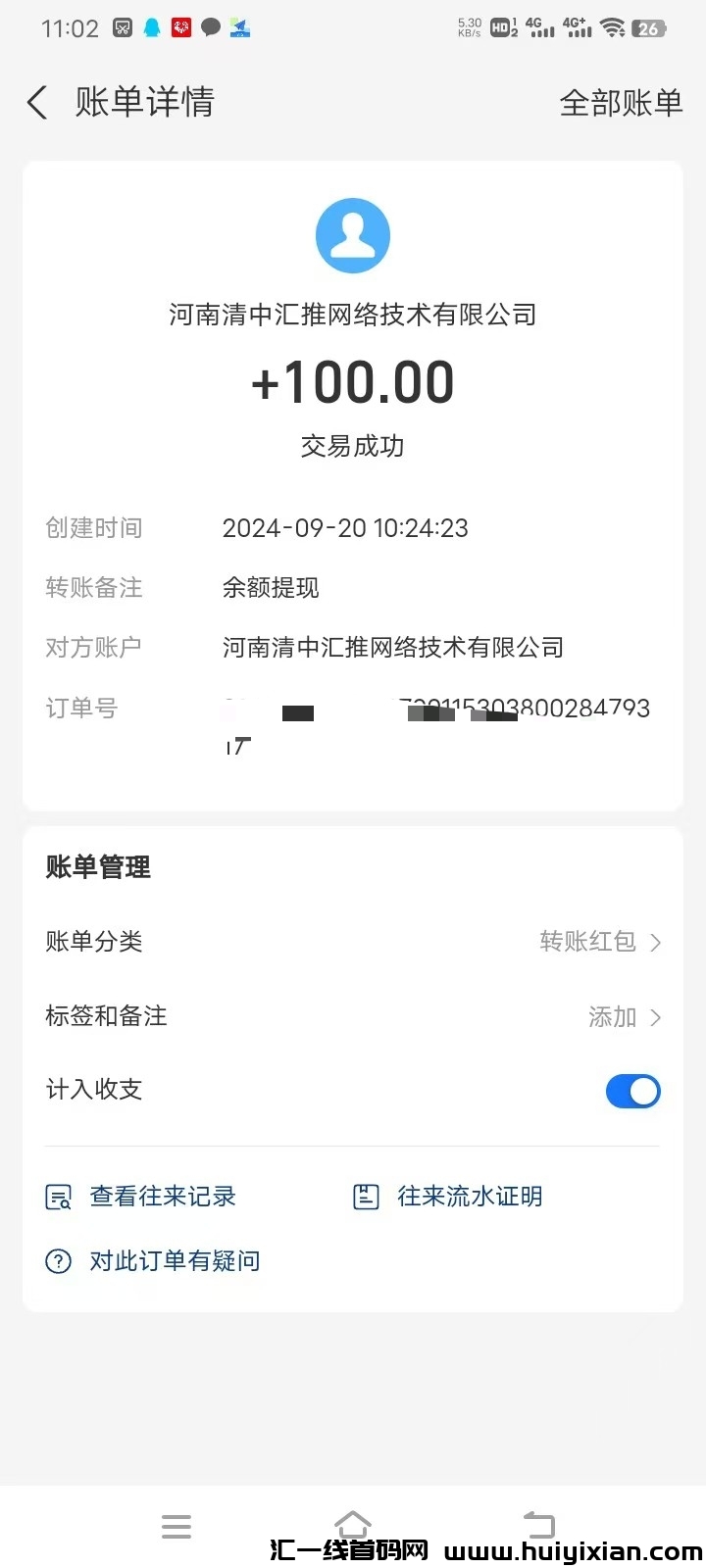 738d7b8eb120240920212132