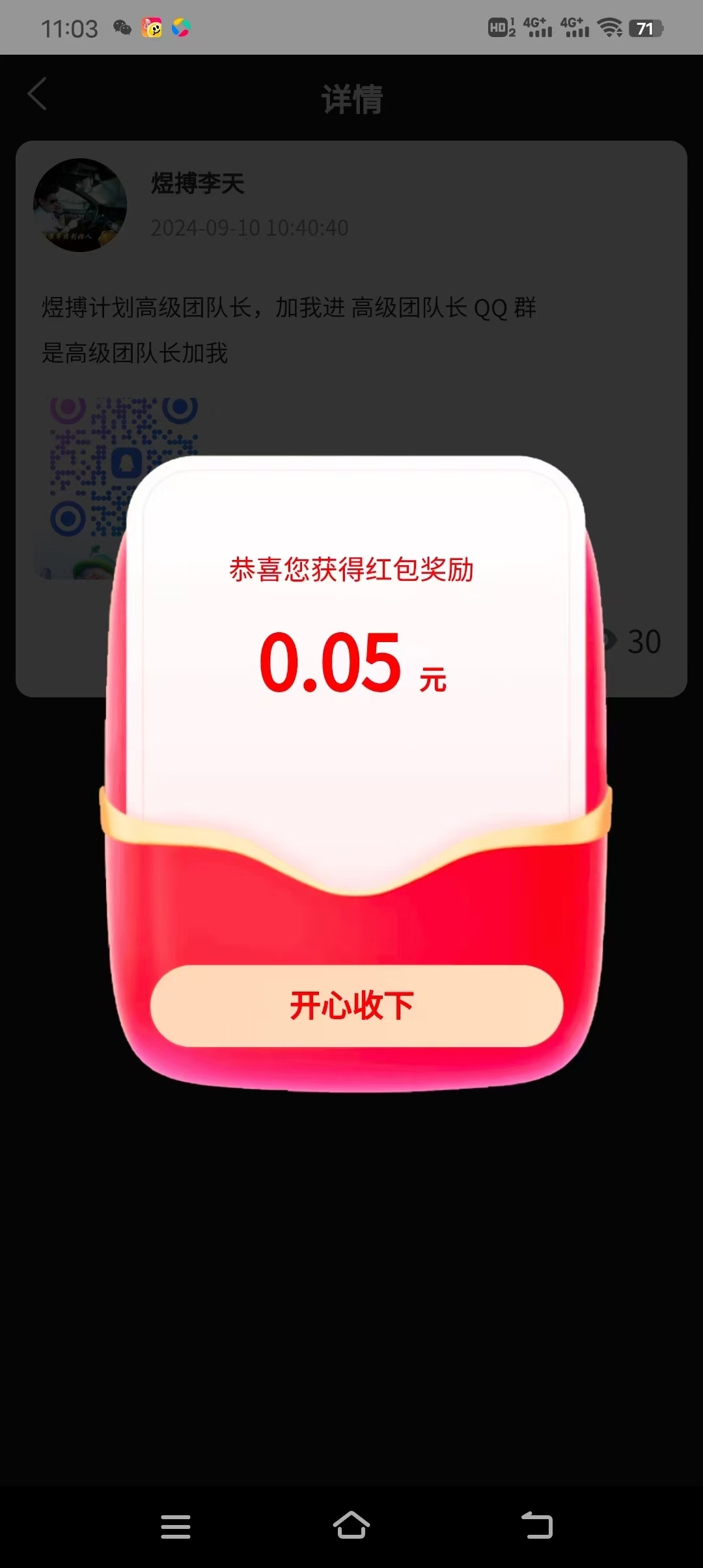 73c6d7cc5f20240910192701